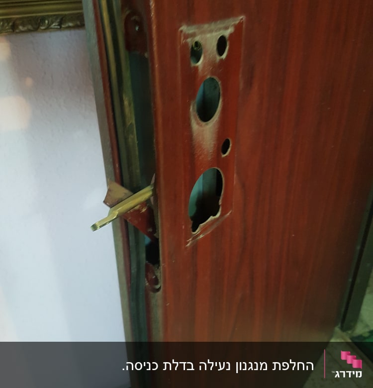 דלת עץ עם חור למנעול חסר